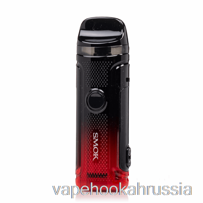 Vape Russia Smok Nord C 50w комплект капсул прозрачный красный